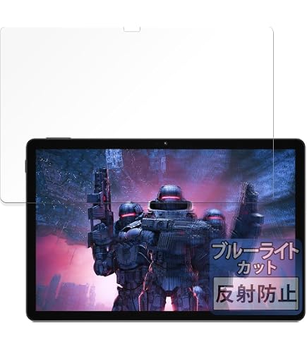 Amazon.co.jp: For DOOGEETab U11/U11 Pro 11インチガラスフィルム
